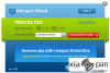 Hotspot Shield.png