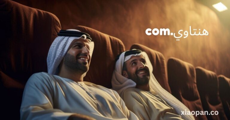 هنتاوي.com